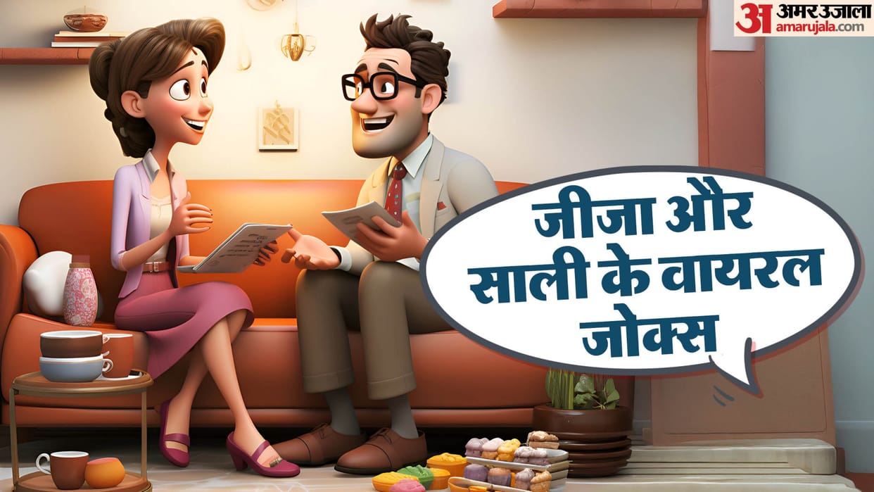 jija sali jokes Jokes in Hindi Chutkule in Hindi gf bf jokes