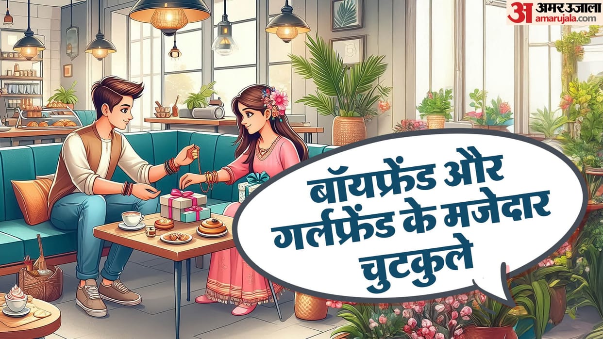 Funny Jokes girlfriend boyfriend jokes in hindi pati patni jokes