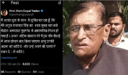 राजपाल यादव का निधन