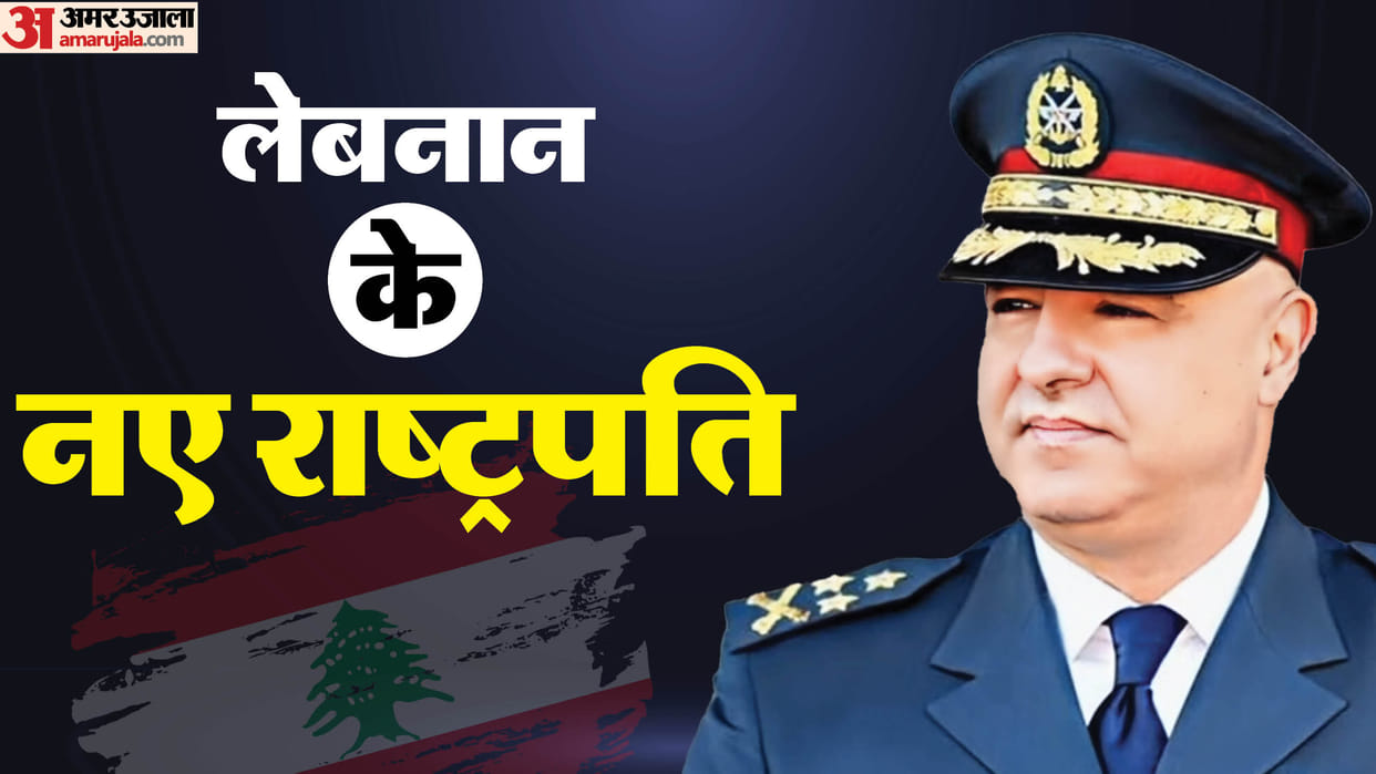 Lebanon's parliament chooses army commander Aoun as president, ending 2-year deadlock