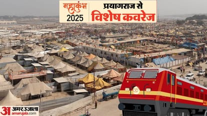Mahakumbh 2025