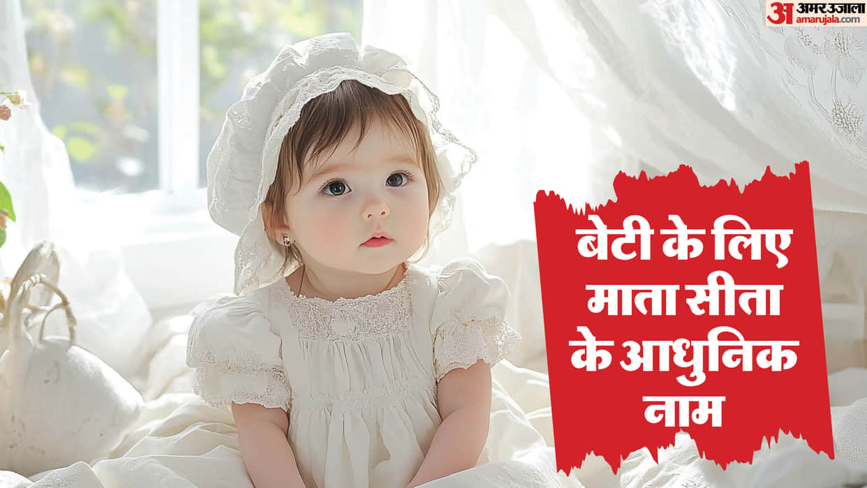 Gen Beta Baby Girl Names Inspired By Mata Sita Modern Names List in hindi Disprj