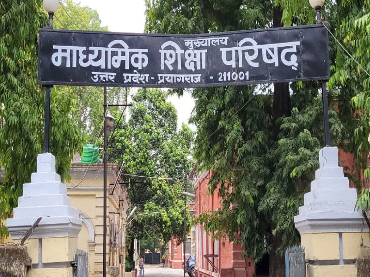 UP: More than half a dozen education officers transferred, DIOS instead of four districts including Bareilly a