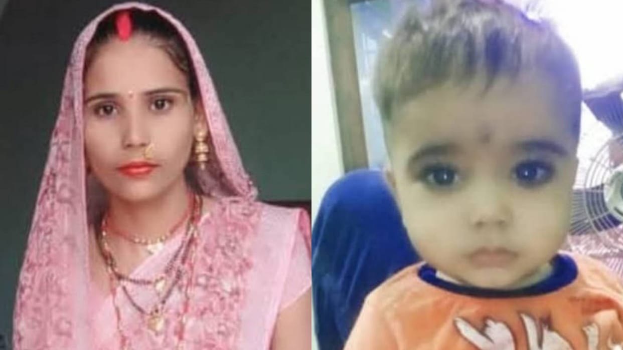 Shivpuri News Body of woman who jumped into Madikheda dam with her son found