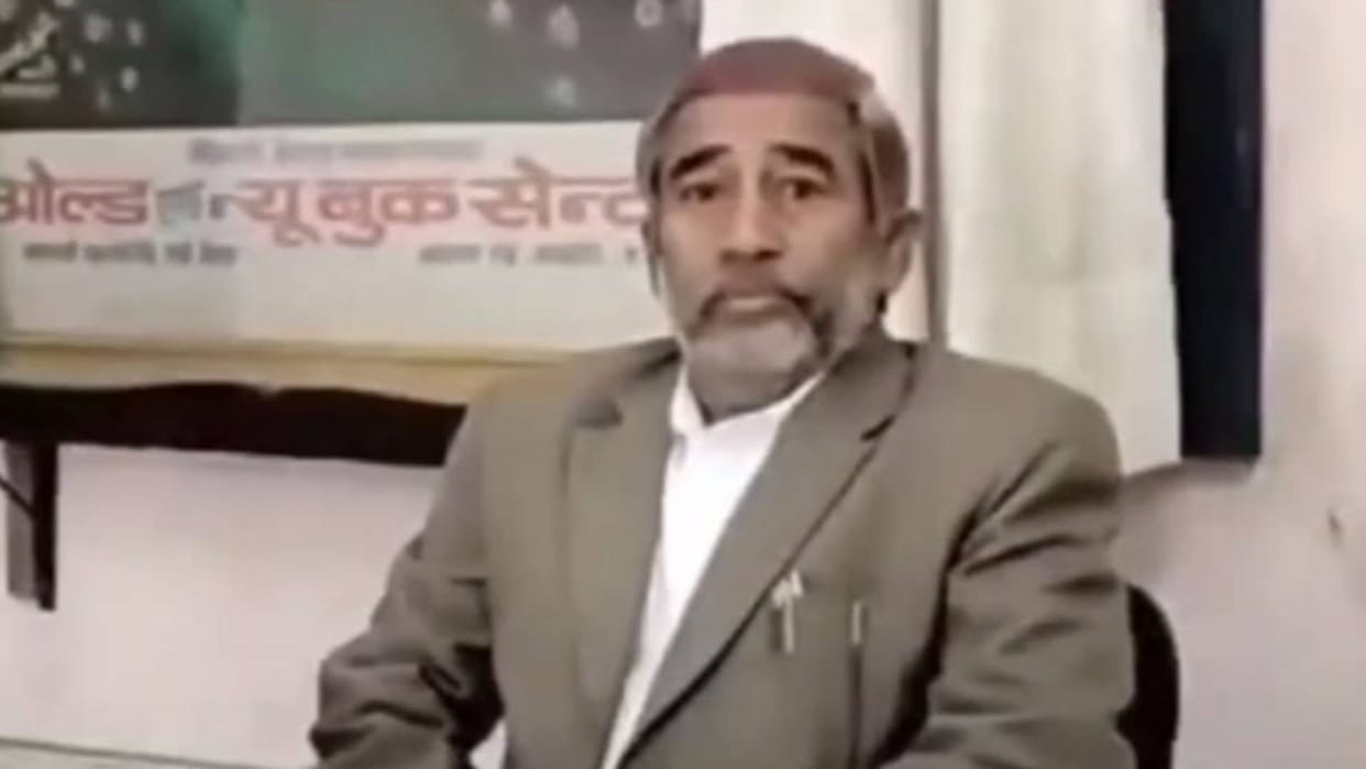 Mandsaur News College Principal Dr. RK Verma suspended attached to Ujjain know whole matter