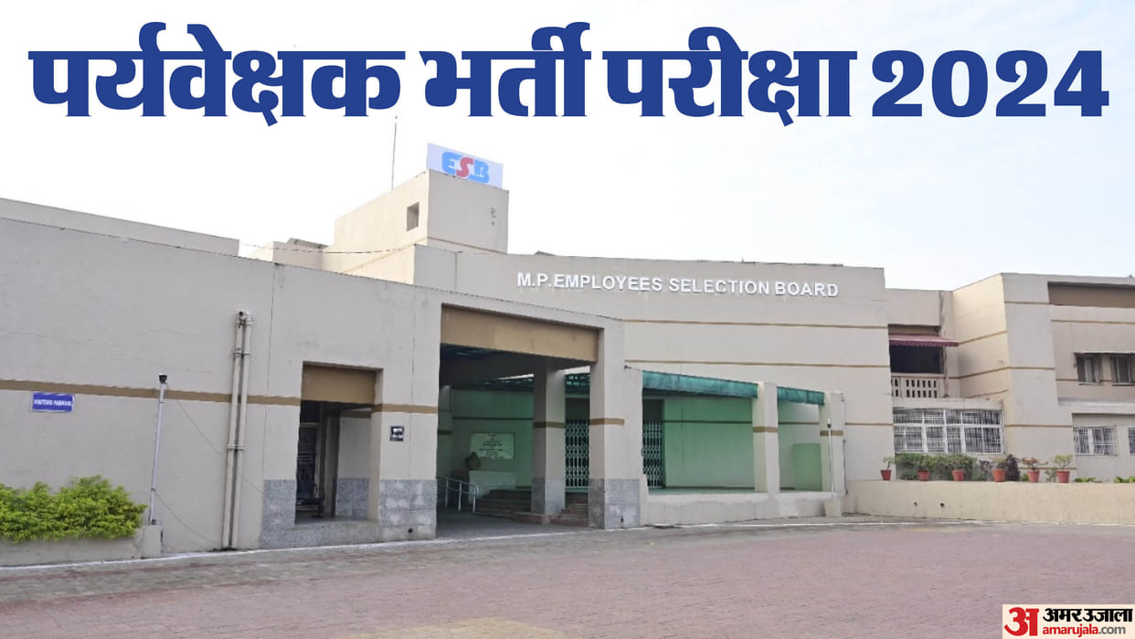 MPESB Vacancy: Last date for Madhya Pradesh supervisor recruitment Soon, apply immediately
