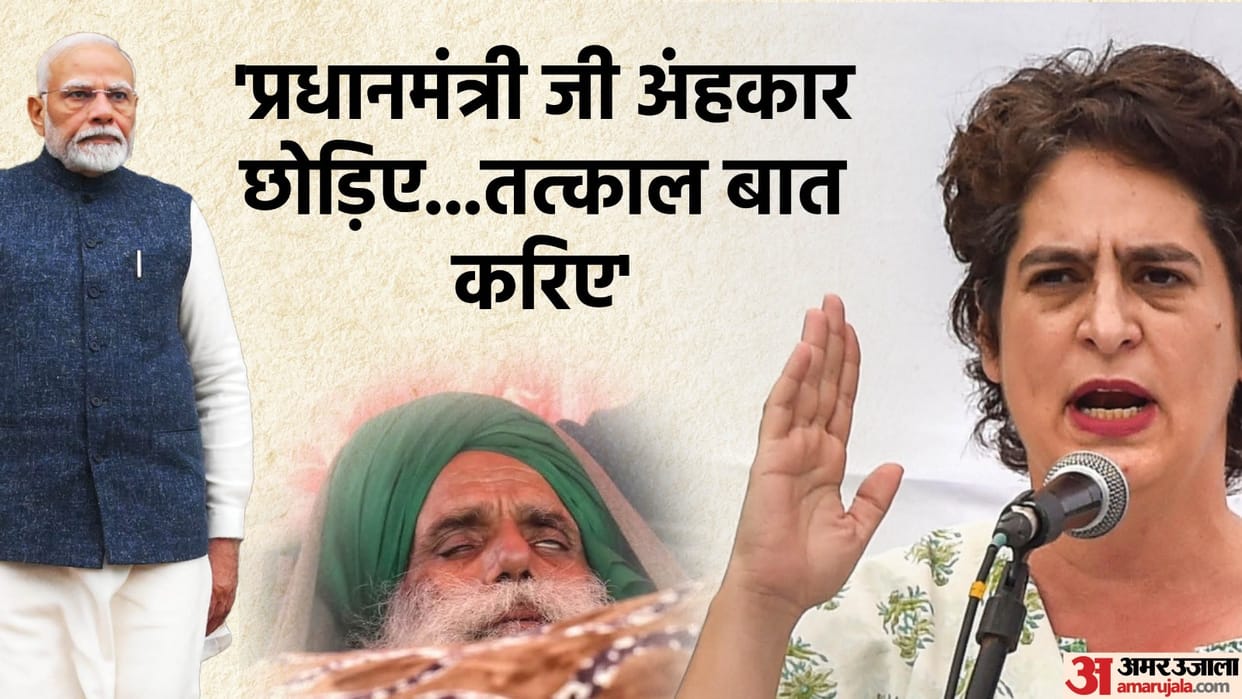 Priyanka Gandhi attacked PM Modi on farmer leader Jagjit Singh Dallewal hunger strike