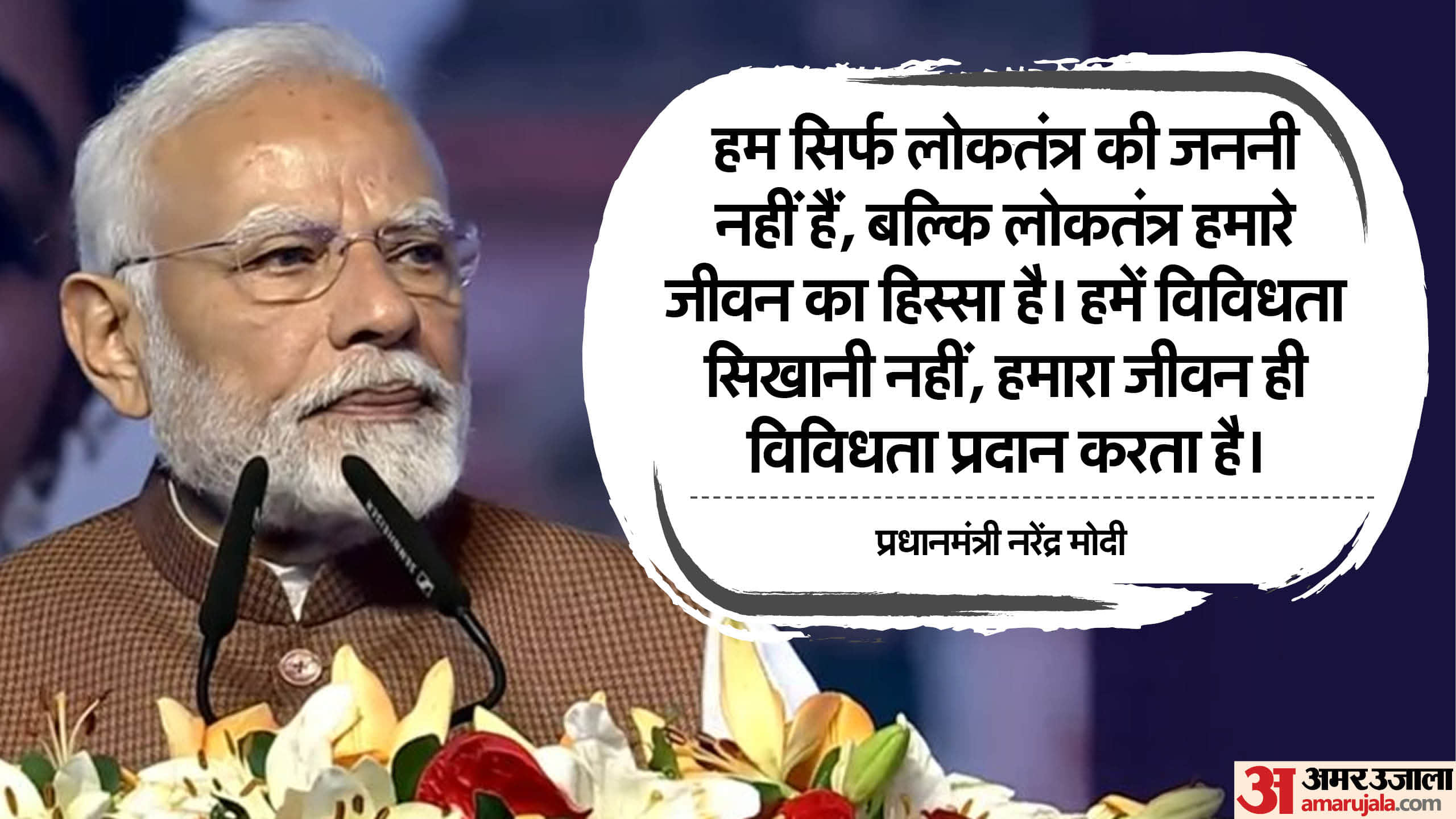 The future is not in war, but in Buddha PM Modi gave the mantra in the 18th Pravasi Bharatiya Divas conference