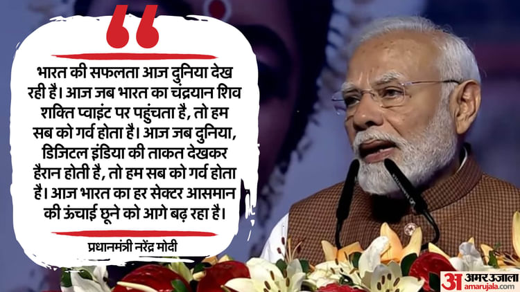 PM Modi: 'भविष्य युद्ध में नहीं, बुद्ध में है', 18वें प्रवासी भारतीय दिवस सम्मेलन में पीएम मोदी ने दिया मंत्र