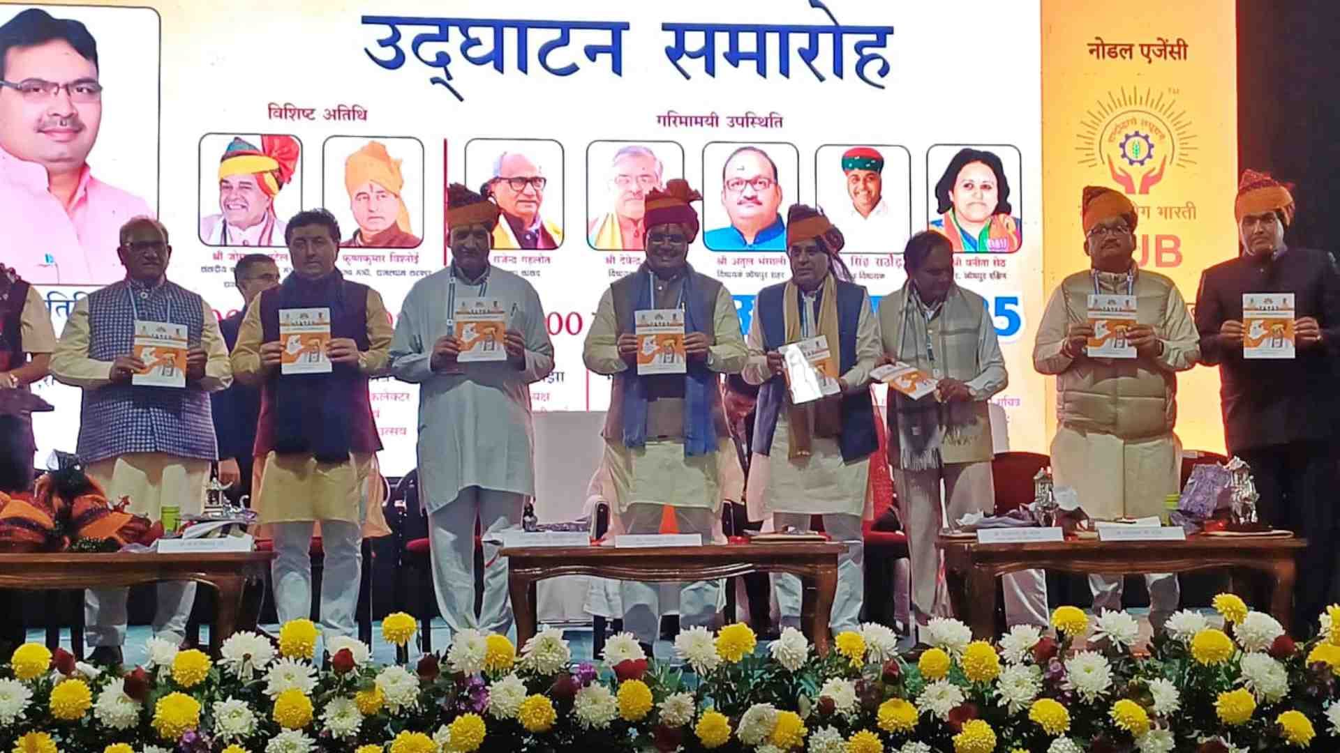 राजस्थान हस्तशिल्प उत्सव 2025 का शुभारंभ करते मुख्यमंत्री भजनलाल शर्मा।