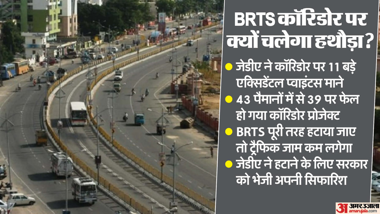 Rajasthan News Brts Slows Down Jaipur Increase Traffic Jams Fails on 39 Parameters News in Hindi