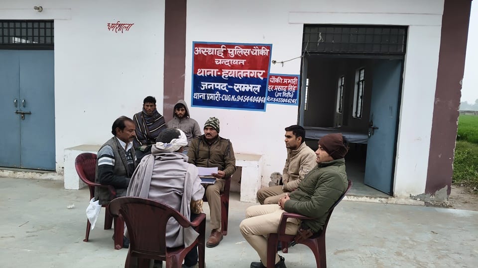 Chandayan police post started in Sambhal: Acting in-charge and constables deployed, land being searched