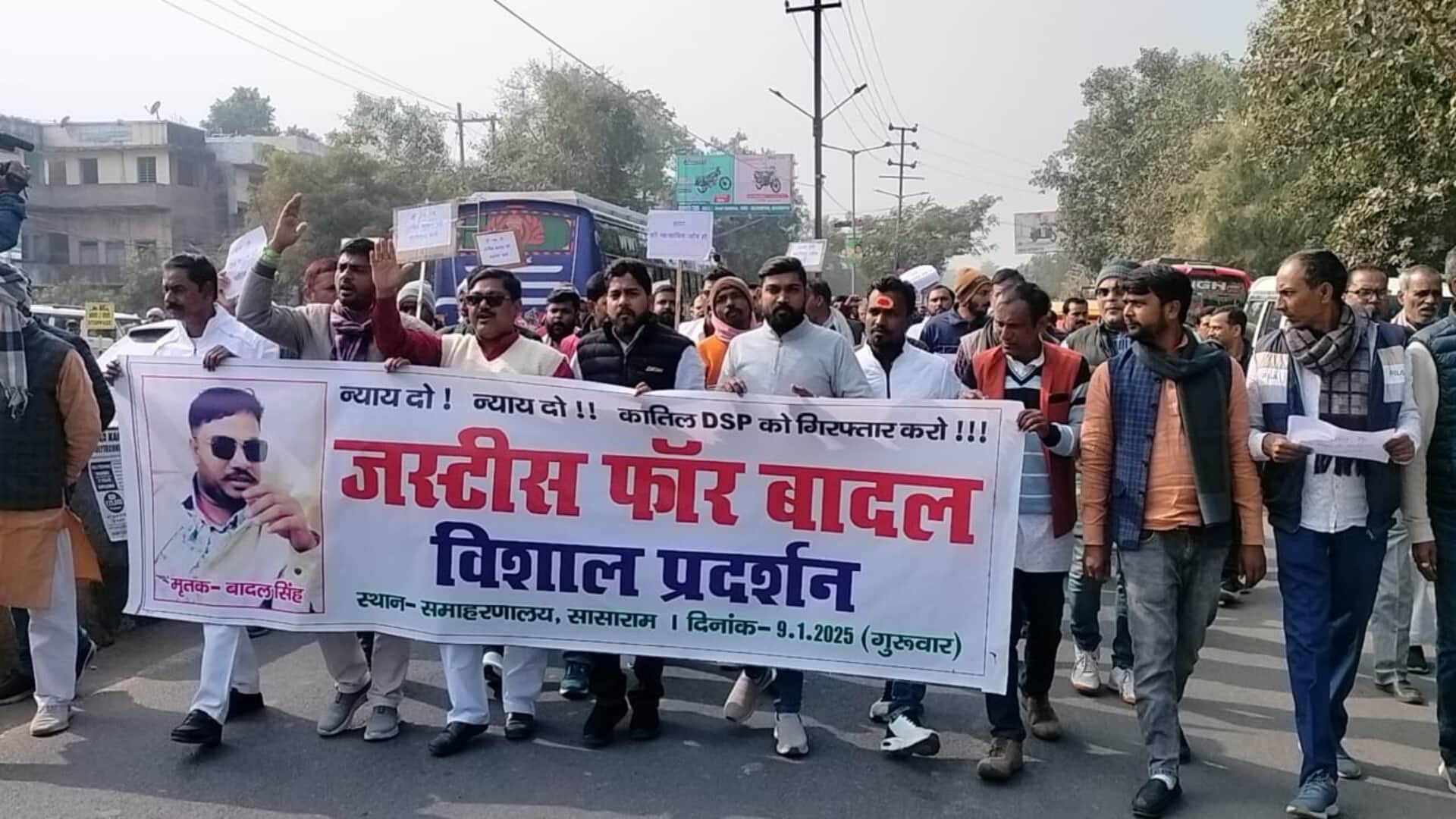 Sasaram Badal murder case: Thousands of people demanded dismissal and hanging of accused DSP Adil Bilal