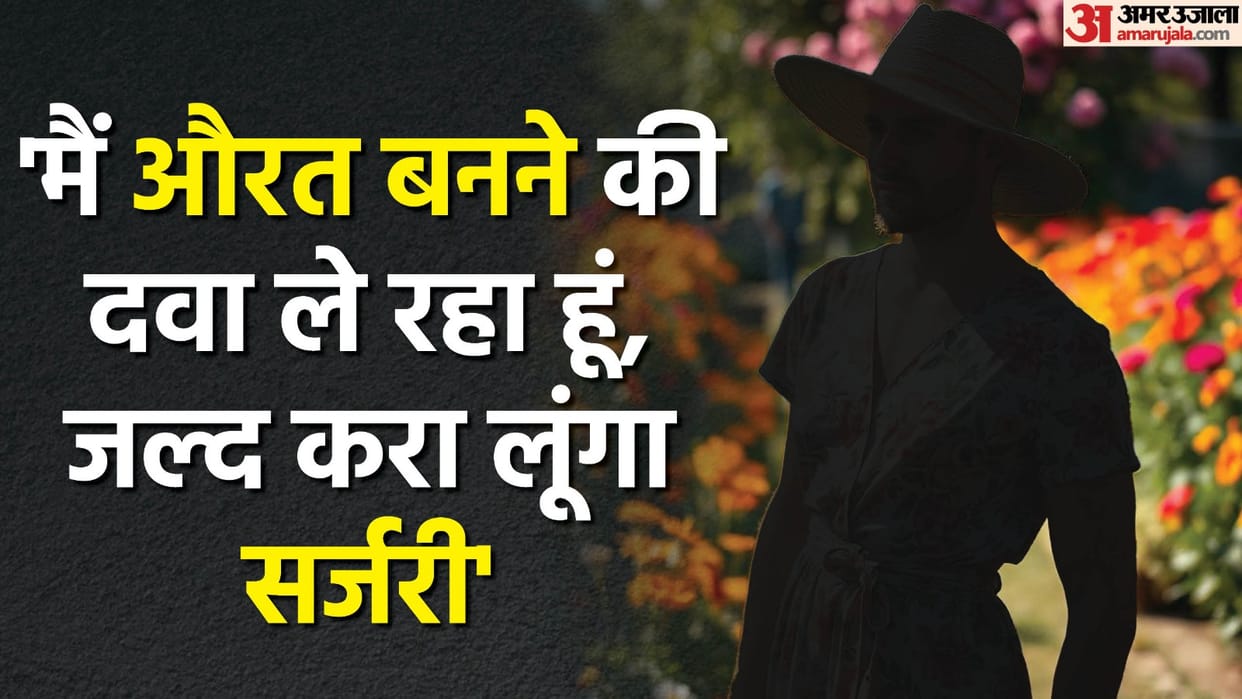 After eight years of marriage husband started wearing saree and lipstick wife asked for divorce