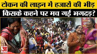know the reason behind tirupati temple stampede