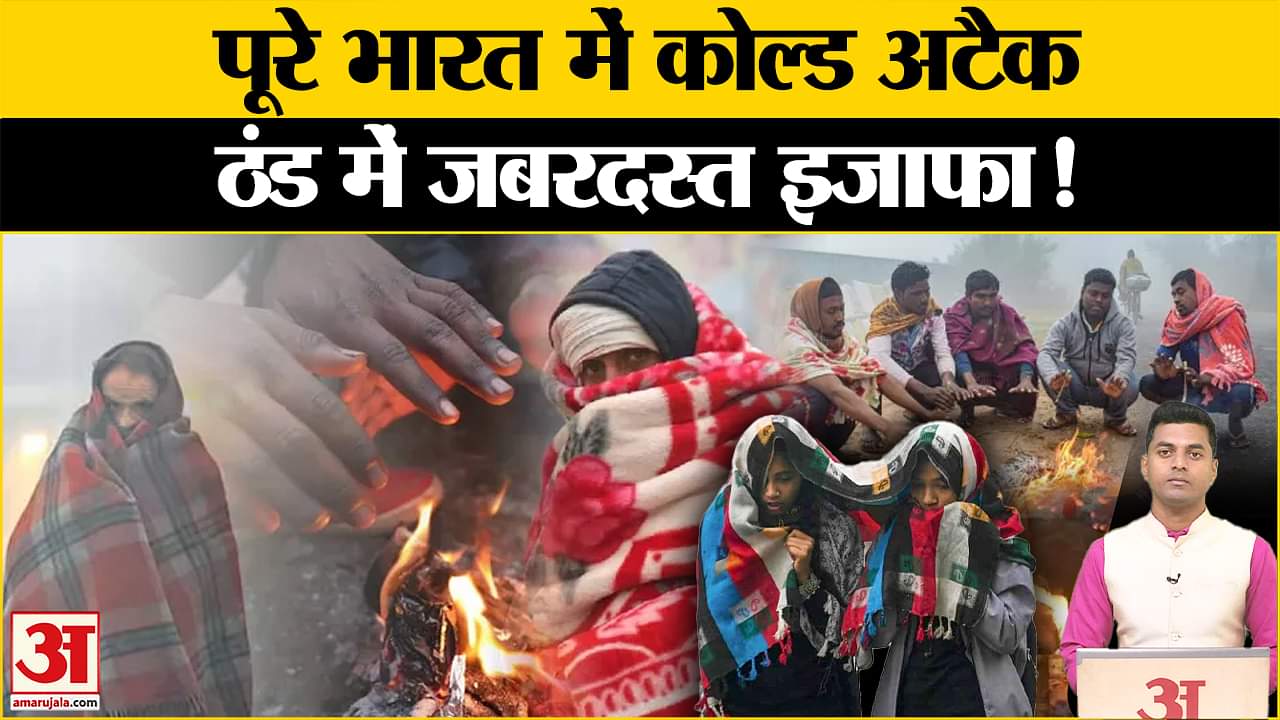 मौसम समाचार/आईएमडी मौसम अपडेट