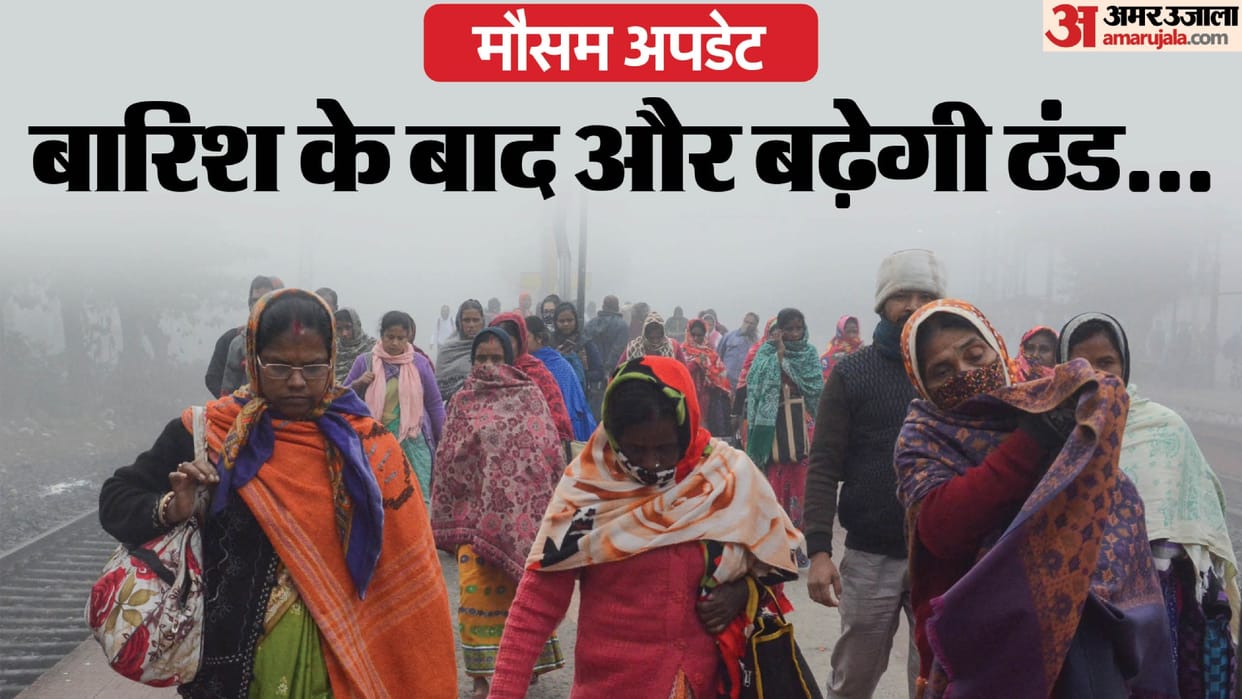 weather heavy rain cold to hit weekend delhi ncr weather system forecast changes coming