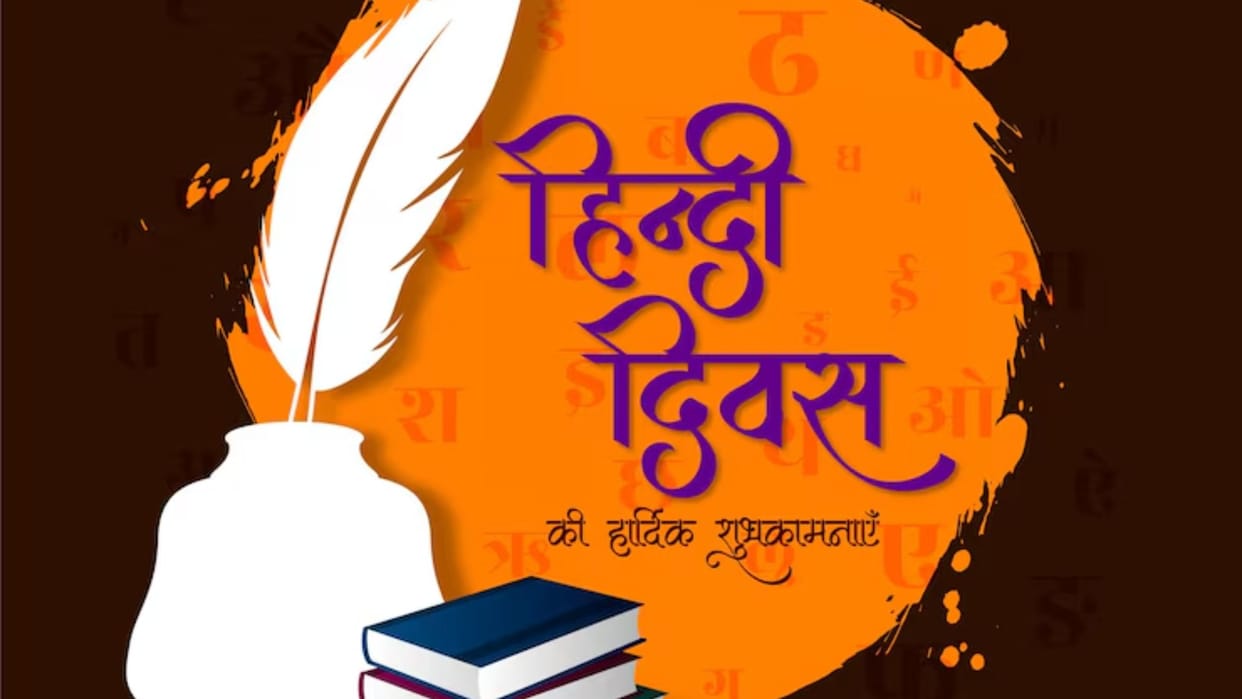 World Hindi Diwas 2025: Speech Short and Long For Students, read here