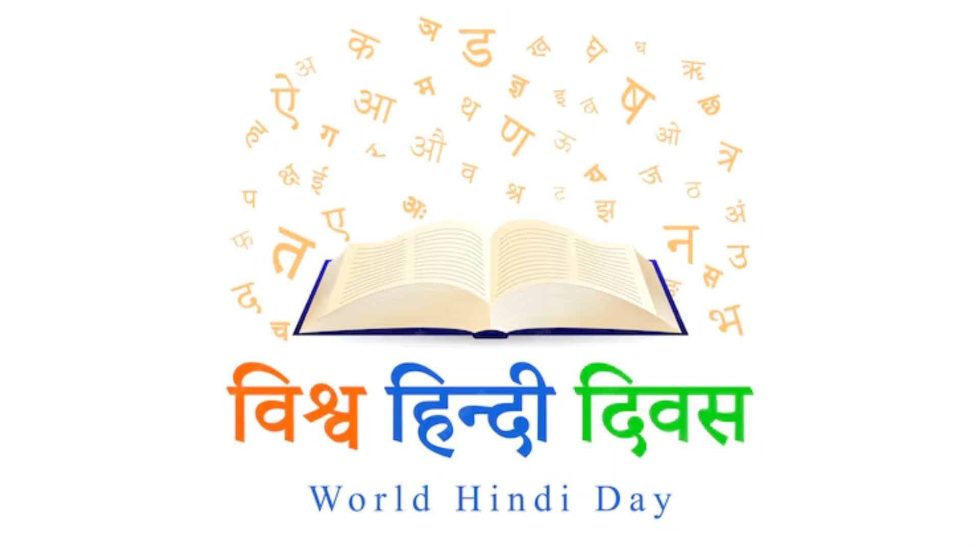 World Hindi Diwas Interesting Facts Countries where Hindi is spoken Know Name in Hindi
