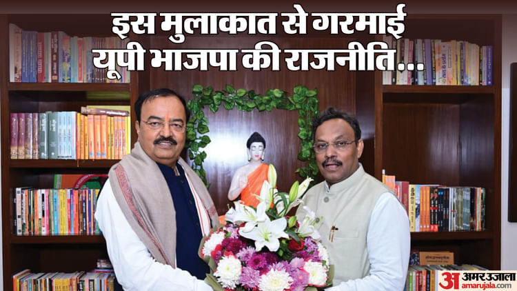 यूपी: प्रदेश भाजपा अध्यक्ष के चुनाव को लेकर गरमाई सियासत, नेताओं से रायशुमारी में बन रहे हैं ये समीकरण