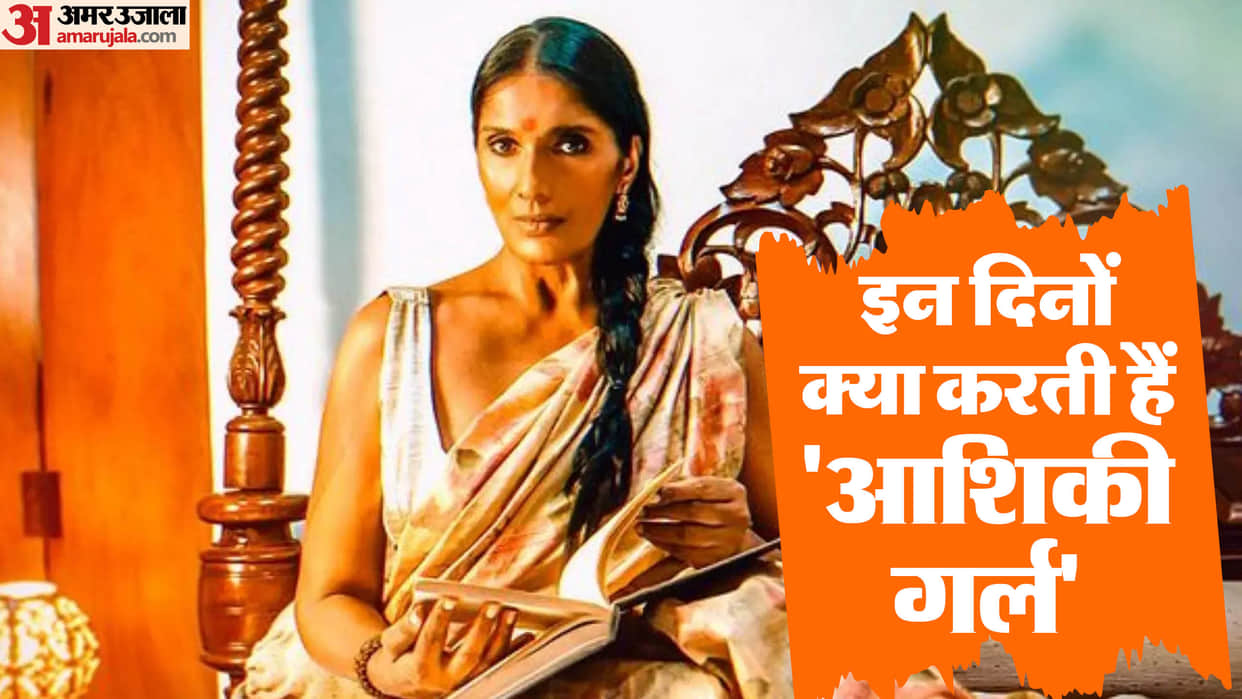 Anu Agarwal Birthday know about Anu Agarwal Career work film Aashiqui and Social Work