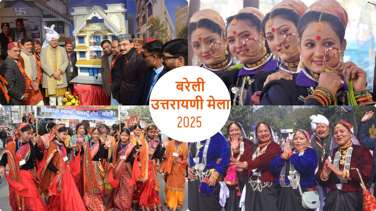 culture of uttarakhand in Uttarayani mela of Bareilly see photos