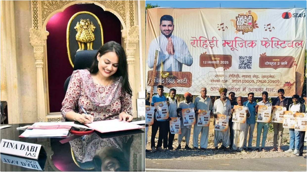 IAS Tina Dabi Decision Sparks Controversy with Shiv MLA Bhati Over India-Pakistan Border Issue Rajasthan news