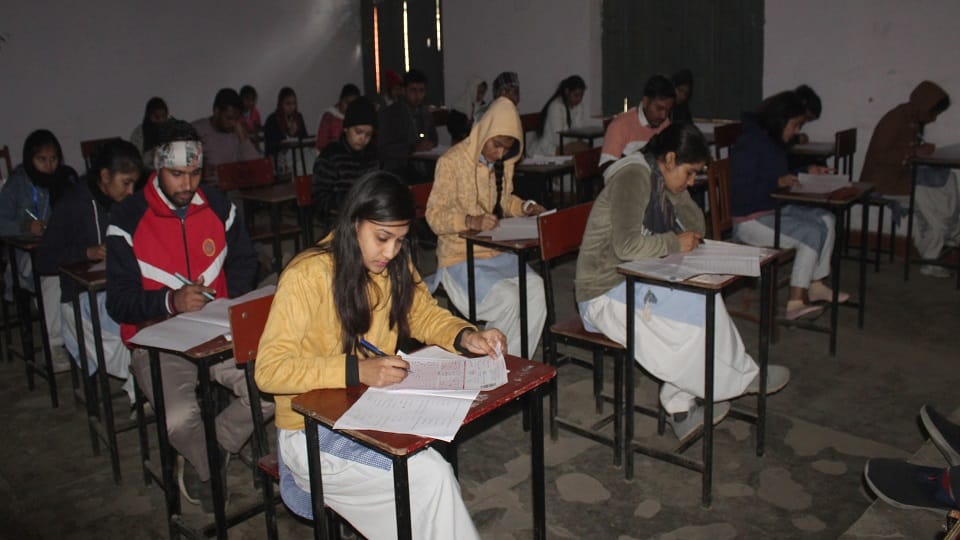 Raja Mahendra Pratap Singh University Exam