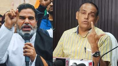 Bihar: प्रशांत किशोर को BPSC ने भेजा नोटिस, पूछा- सीट बेचने समेत कई झूठे-गंदे आरोप किस आधार पर लगाए, सबूत दें Bihar News: BPSC sent legal notice to Prashant Kishore, asked - basis for making false allegations