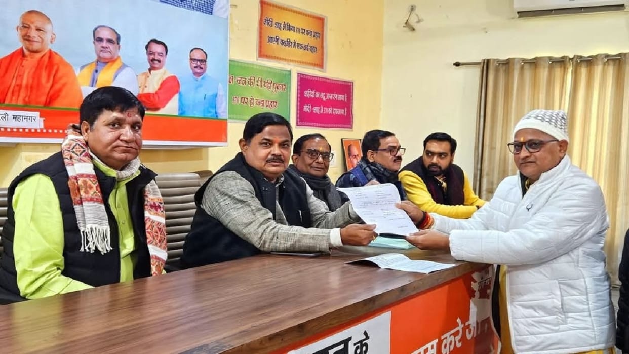 Politics for the post of BJP District President in Bareilly