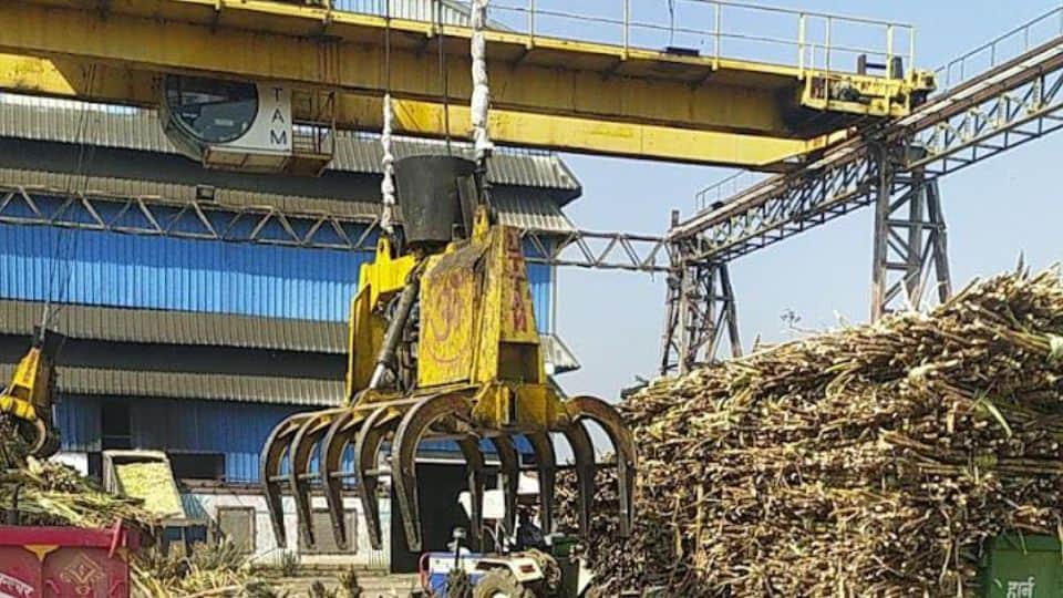 चीनी मिल