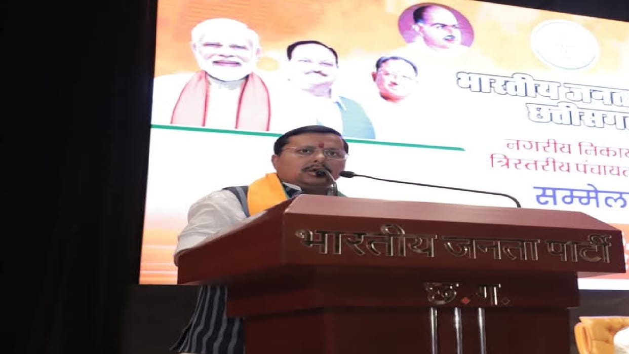 CG BJP core group meeting: Nitin Nabin took a meeting prepare for CG urban body elections 2025