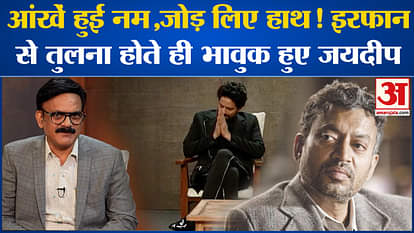 Exclusive conversation with Paatal Lok Season 2 stars Shukla Paksh, Jaideep Ahlawat and Tillotama Shome