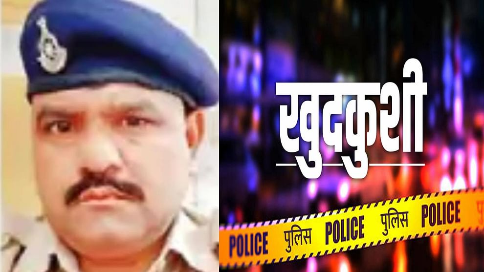 Gwalior News: SAF constable committed suicide by consuming poison, was in depression after suspension