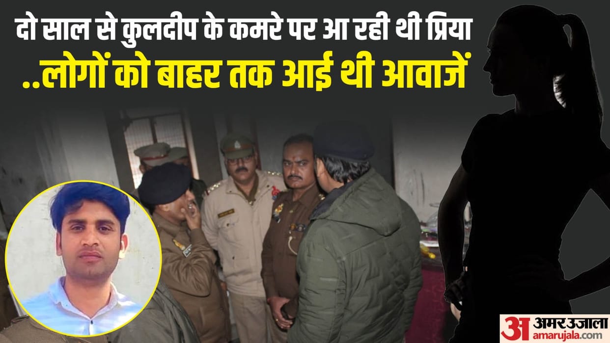 door of room closed body of constable kuldeep inside Priya writhing in pain
