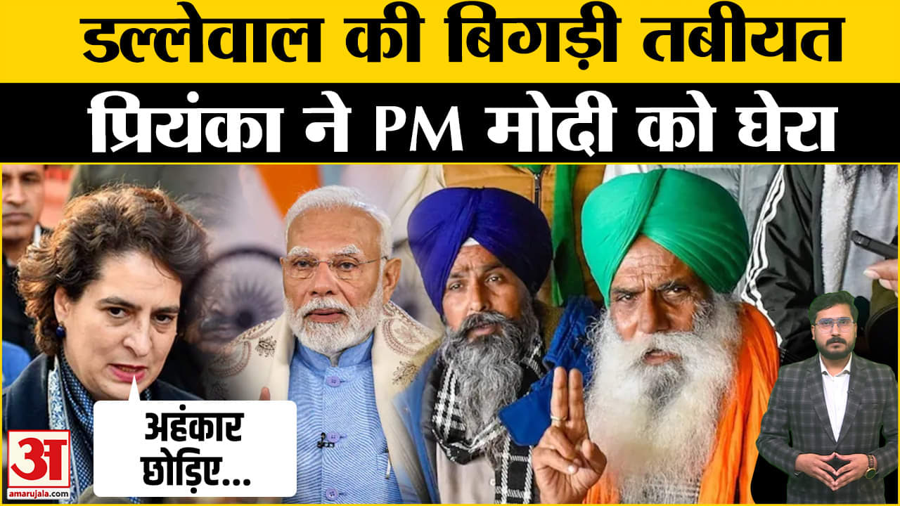 किसान आंदोलन