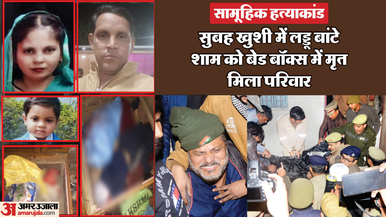 Meerut Murder News: Asmas brother arrived screaming! Police finding reason behind murder, read latest update