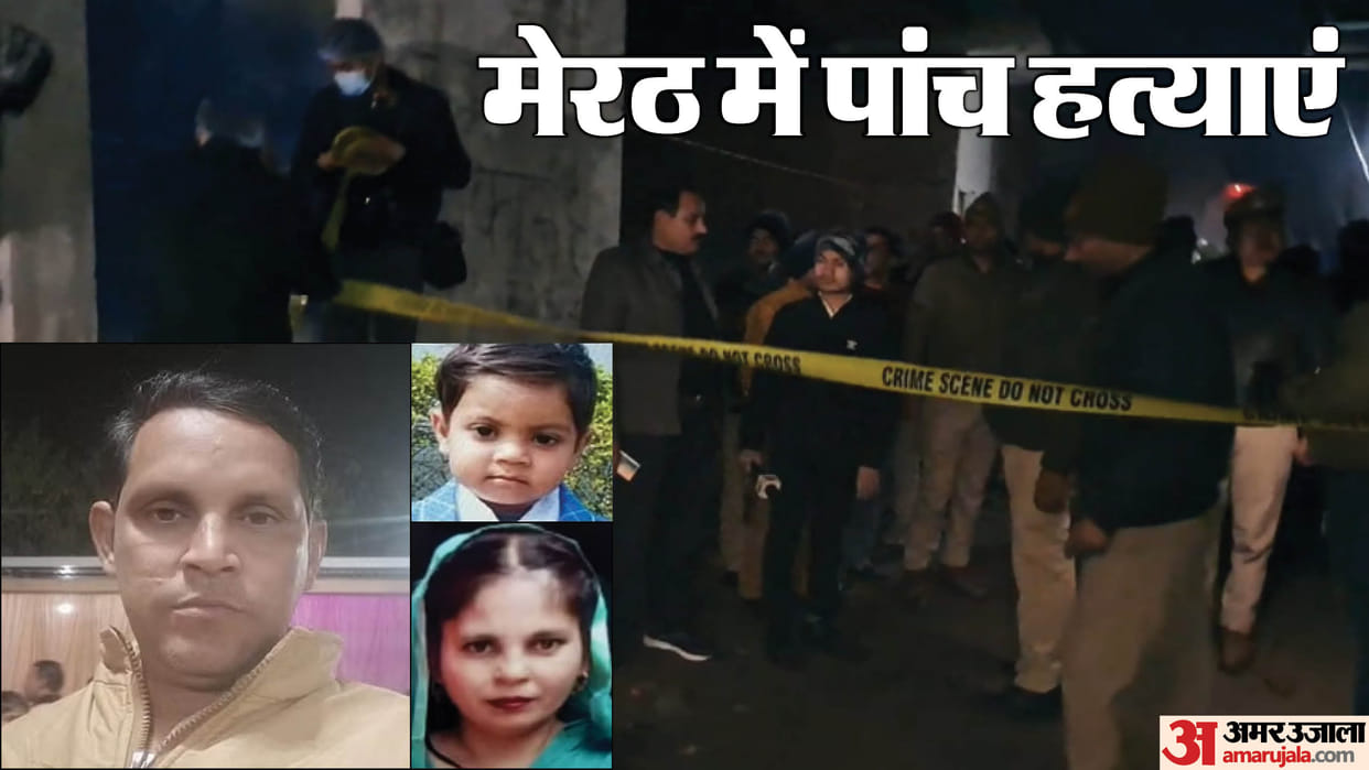 Five Murder in Meerut including one year old girl, five funerals takes place together today