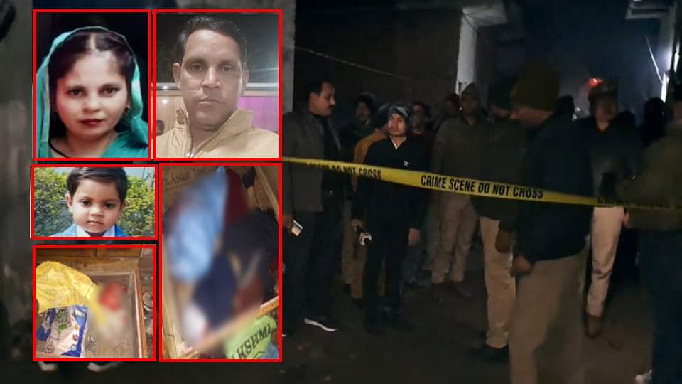 Meerut Mass Murder: Who is the killer of the family? police finding answers