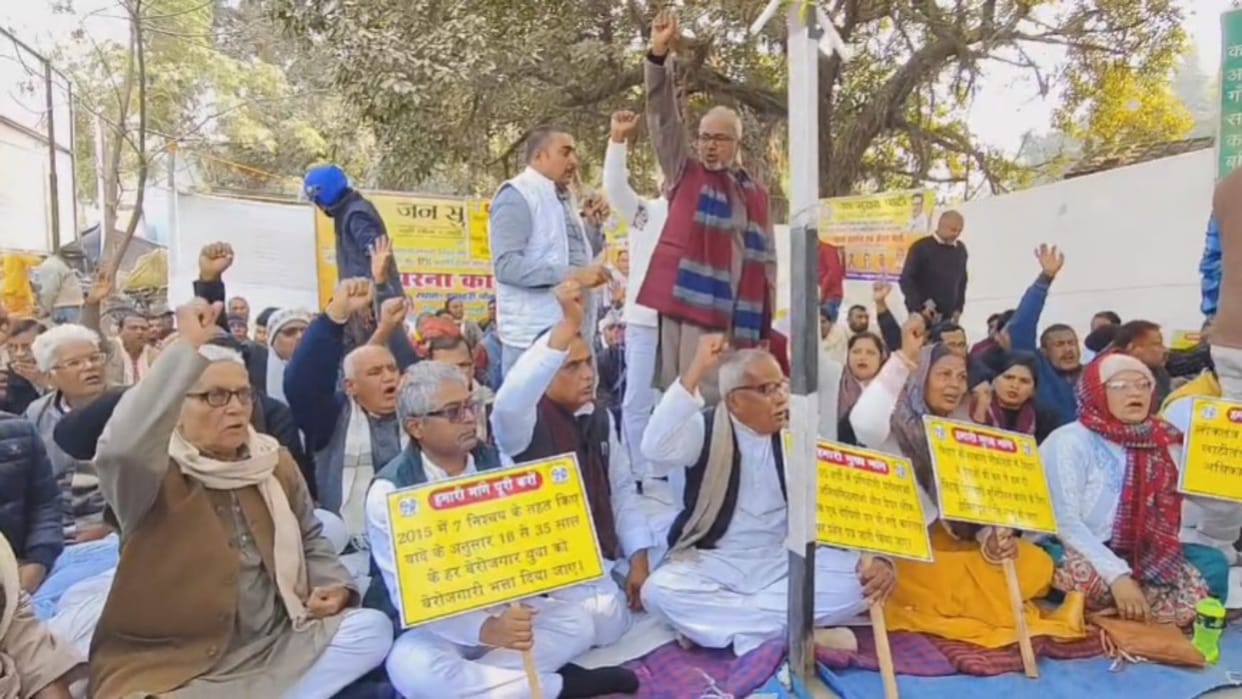Motihari News: Jan Suraj's protest over irregularities in BPSC exam, govt accused of oppressive policies