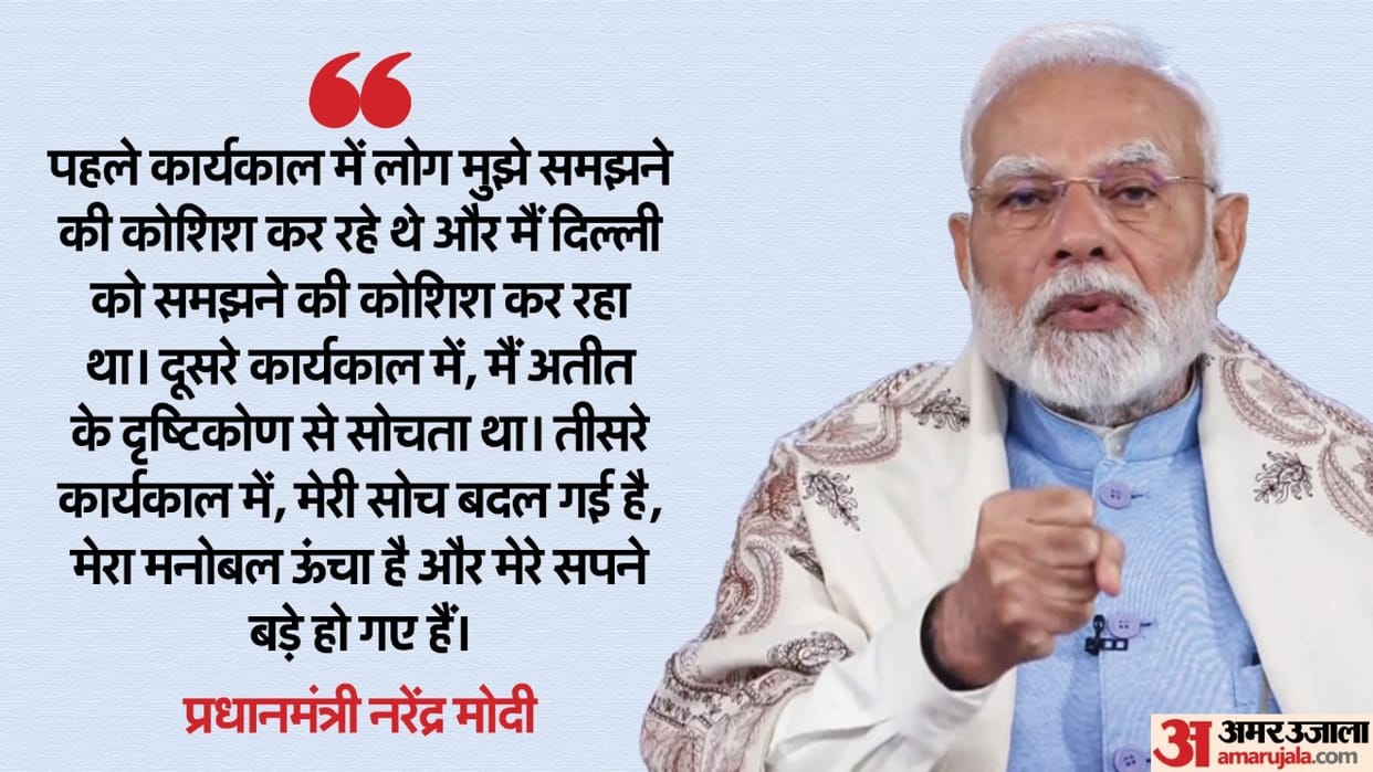 PM Narendra Modi Podcast Dream Big Viksit Bharat by 2047 experience as prime minister
