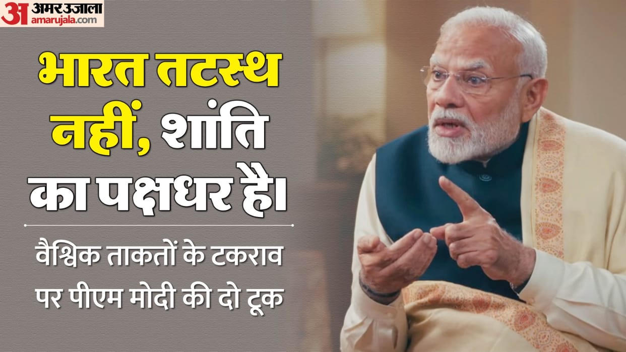Bharat Vishwa Mitra India is not neutral on Russia Ukraine Israel Palestine crisis know PM Modi Reply