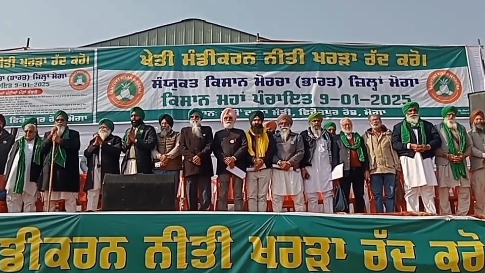 Sanyukta kisan morcha favors kisan andolan supreme court hearing today