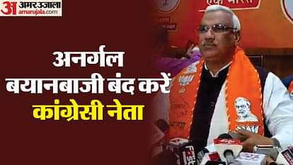 Rajasthan News : कांग्रेस नेताओं की मति भ्रमित, अनर्गल बयानबाजी से जनता को कर रहे हैं गुमराह- जवाहर सिंह बेढ़म Rajasthan News: Congress leaders are misleading the public with their statements - Jawahar Singh Bedham