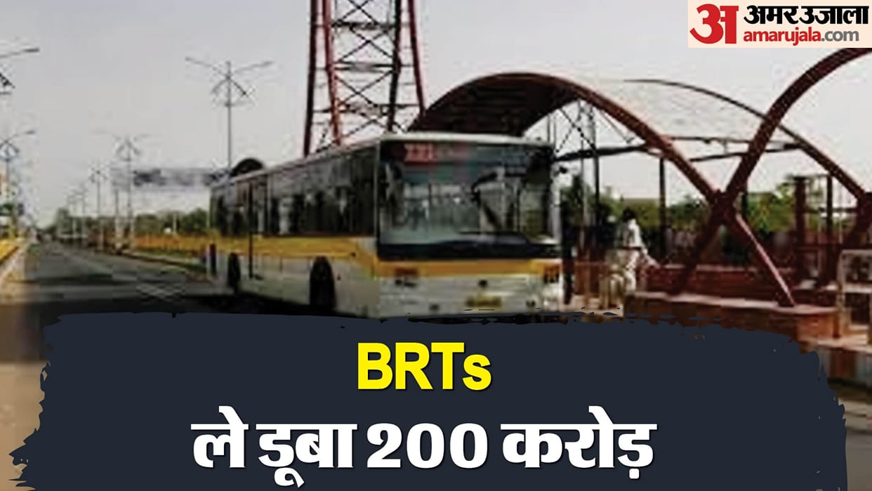Rajasthan News: The cost of removing BRTS corridor was around 40 crores, 167 crores were spent on making 16 km