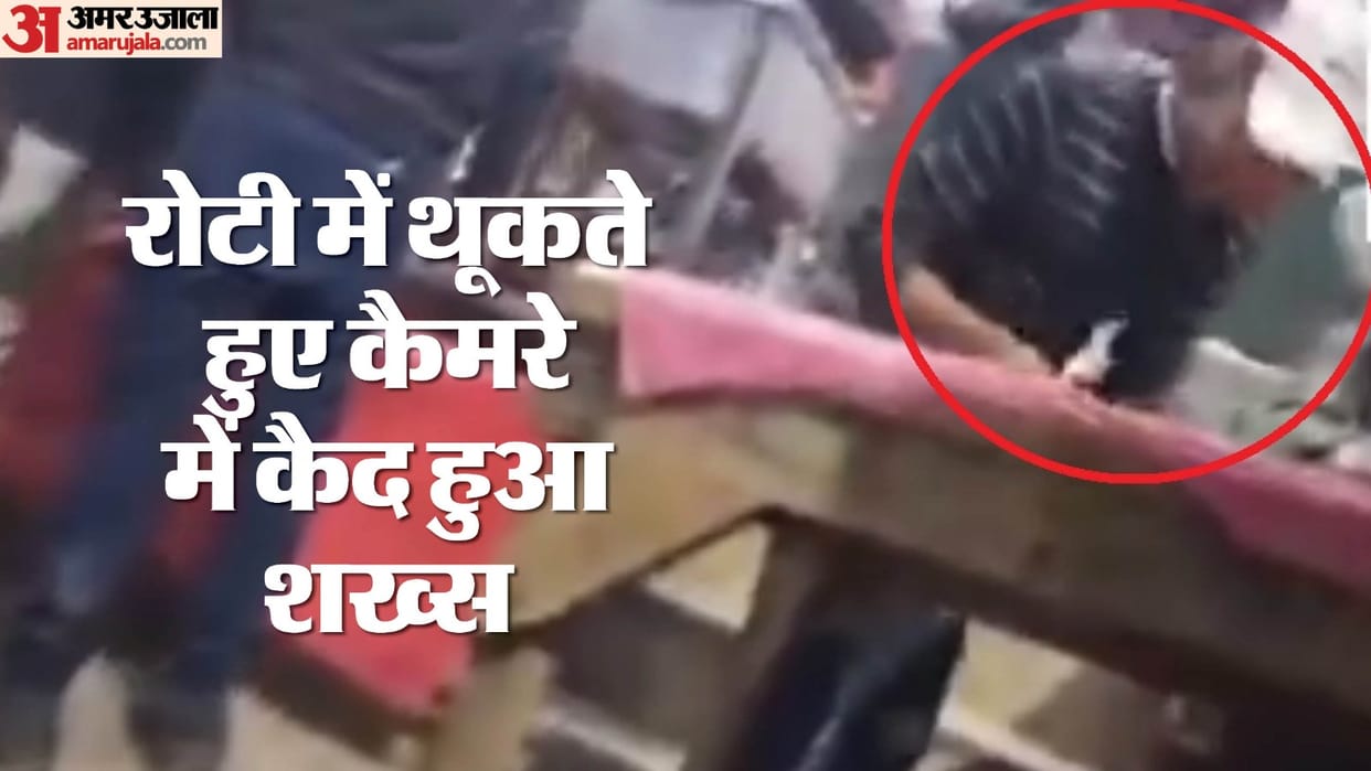 Video of making roti by spitting in Khora Ghaziabad goes viral