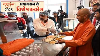 Cm yogi adityanath integration fm Chanel and maa ki rasoi in srn hospital