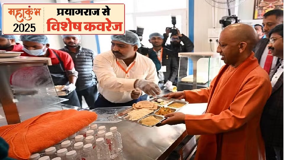 Cm yogi adityanath integration fm Chanel and maa ki rasoi in srn hospital