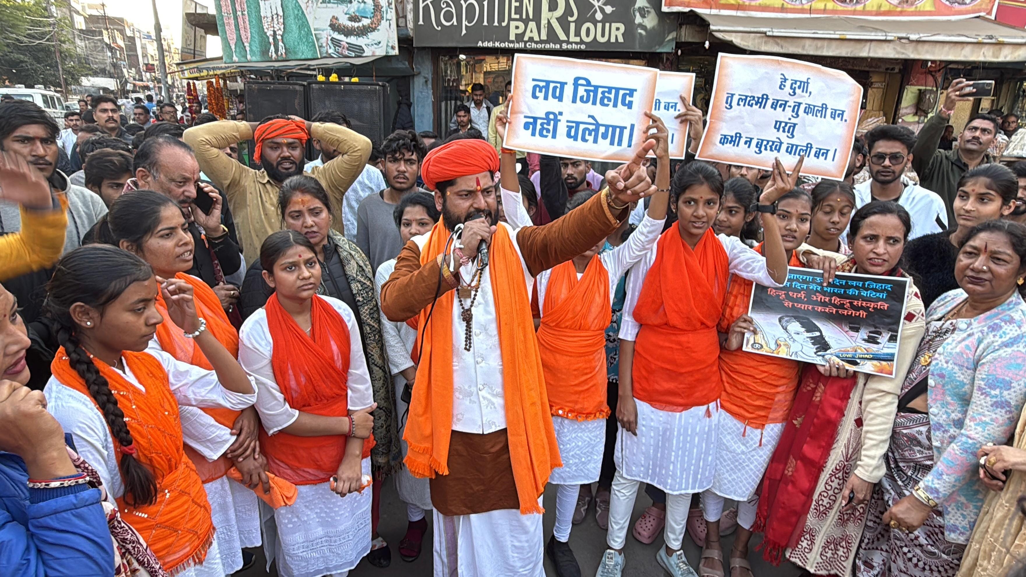 सीहोर में लव जिहाद के विरोध में लोग सड़कों पर उतर आए।