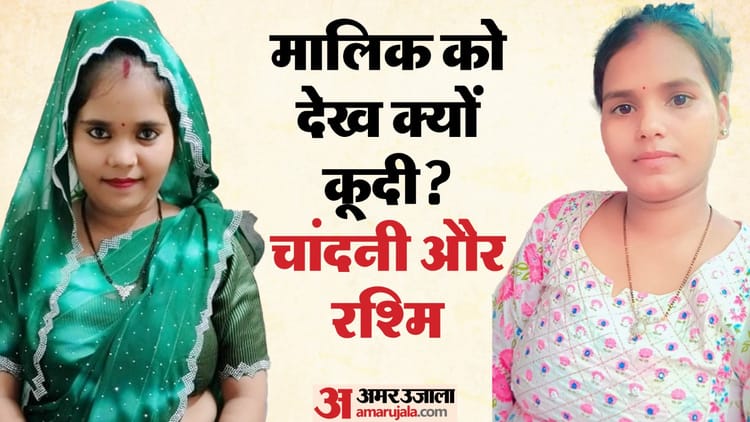 Two Domestic Helpers Die Under Suspicious Circumstances In Gurugram – Amar Ujala Hindi News Live
